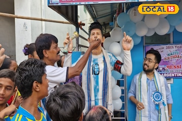৩৮-র মেসি, তাঁর ‘পাগল’ ফ্যানরা জন্মদিন সেলিব্রেশনে যা করলেন, রইল ফটো ৩৮-র মেসি, তাঁর ‘পাগল’ ফ্যানরা জন্মদিন সেলিব্রেশনে যা করলেন, রইল ফটো