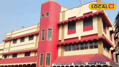 বিদ্যাসাগর শিশু নিকেতন