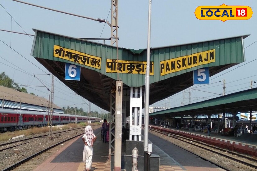 *পাঁশকুড়া জংশন থেকে ছেড়ে যাত্রাপথের প্রতিটি স্টেশনে থামবে। এই লোকাল ট্রেনের ভাড়া পাঁশকুড়া থেকে দিঘা পর্যন্ত মাত্র ৩০ টাকা। ফলে রথের সময় এই ট্রেনটি জগন্নাথ দেবের ভক্তদের কাছে অত্যন্ত জনপ্রিয় হয়ে উঠছে।