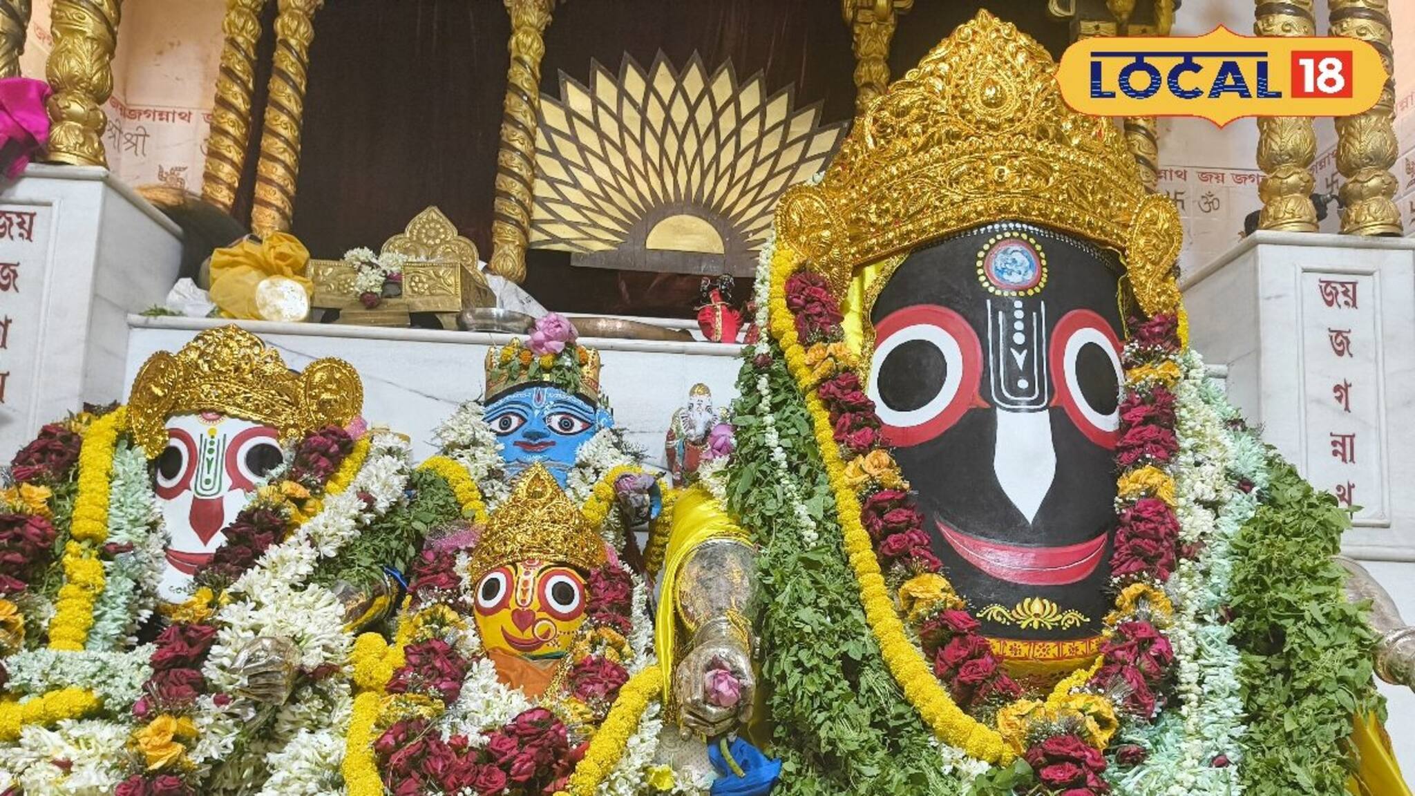 ৬২৯ বছরের ইতিহাস...! মাহেশের রথযাত্রার প্রাক্কালে মহা ধুমধামে নবযৌবন উৎসব, দেখুন