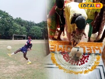বাড়িতে