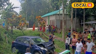 দুর্ঘটনা