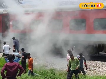 রাজ্যে ফের দুর্ঘটনার মুখে ট্রেন! কামরা থেকে বিপুল ধোঁয়া, আতঙ্কে ট্রেন থেকে লাফ যাত্রীদের রাজ্যে ফের দুর্ঘটনার মুখে ট্রেন! কামরা থেকে বিপুল ধোঁয়া, আতঙ্কে ট্রেন থেকে লাফ যাত্রীদের