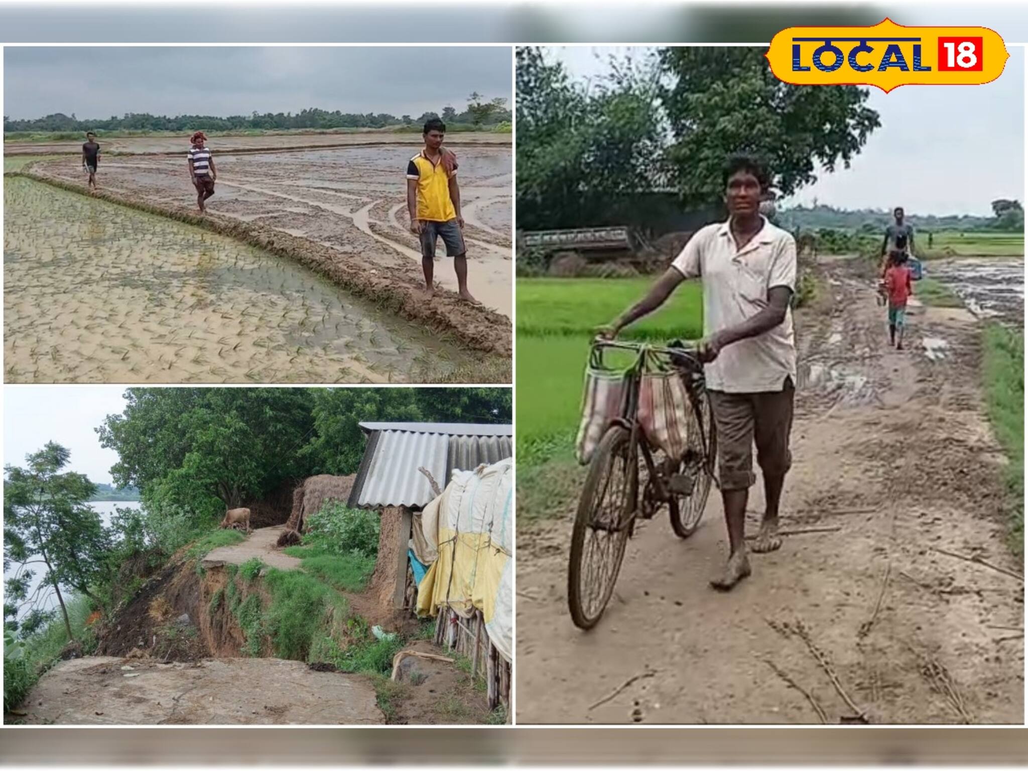 ম্যাপ থেকে মুছে যাবে আস্ত গ্রাম! আশঙ্কা বাসিন্দাদের, স্বাধীনতার পরেও এই গ্রামের হাল বেহাল
