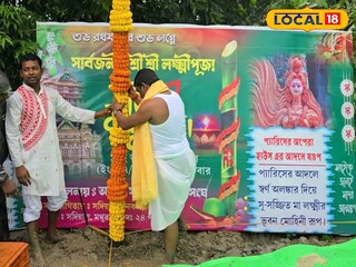 খুঁটিপুজোতে মথুরাপুরের সাংসদ