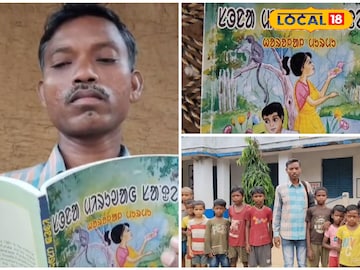 Purulia : শিশু সাহিত্য একাডেমি পুরস্কার পুরুলিয়ার প্রত্যন্ত আদিবাসী গ্রামের শিক্ষককে, জানেন, কে তিনি?