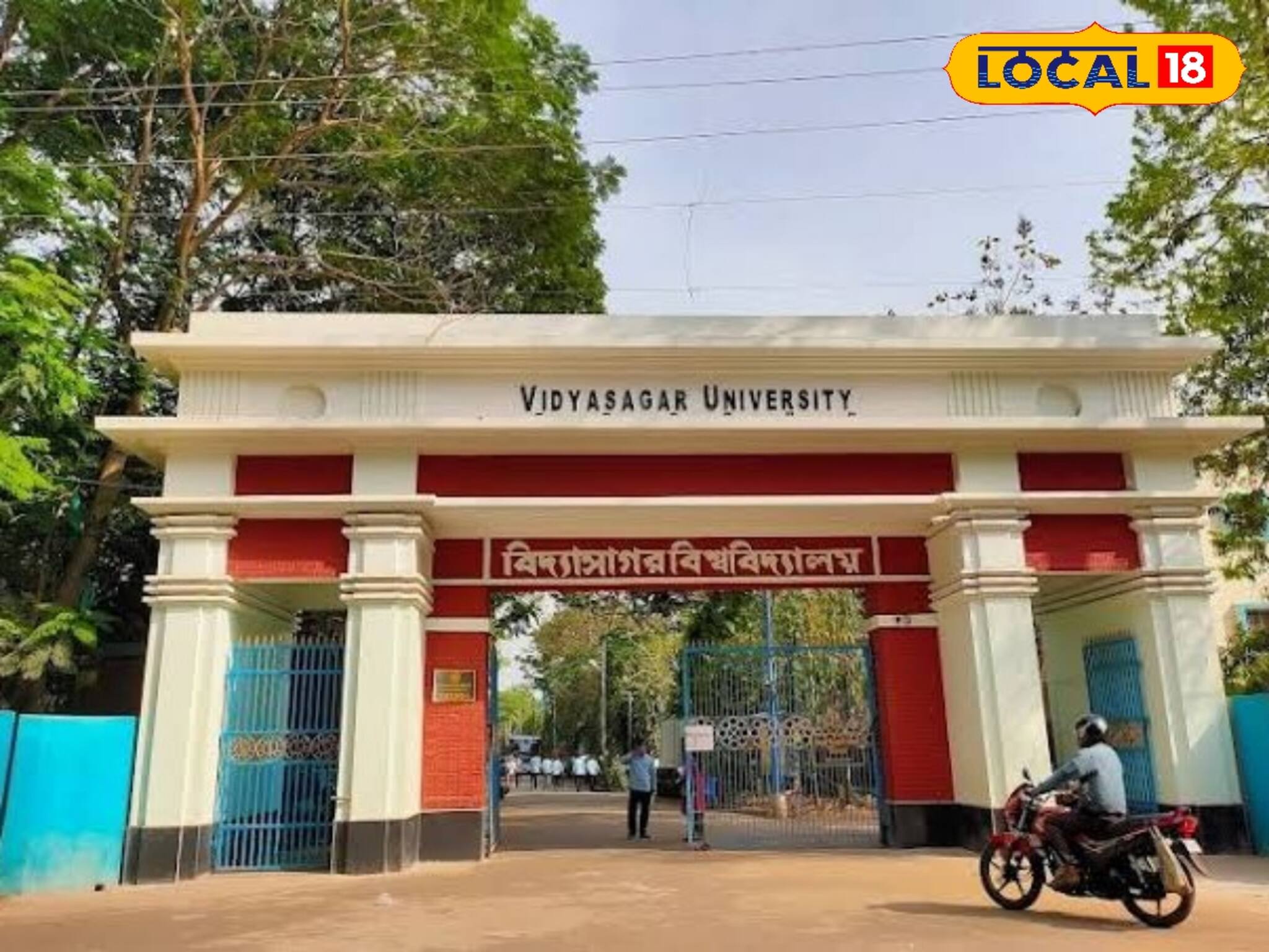 পাশ করলেই সার্টিফিকেট! চাকরির সুযোগ! এই দুই বিষয়ে বিশেষ কোর্স বিদ্যাসাগর বিশ্ববিদ্যালয়ে