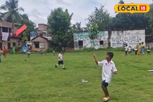 স্কুলে সুতির সুতো দিয়ে কাগজের ঘুড়ি ওড়ানোর প্রতিযোগিতা! শিক্ষা দিলেন মাস্টারমশাই