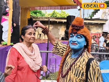 বহুরুপী