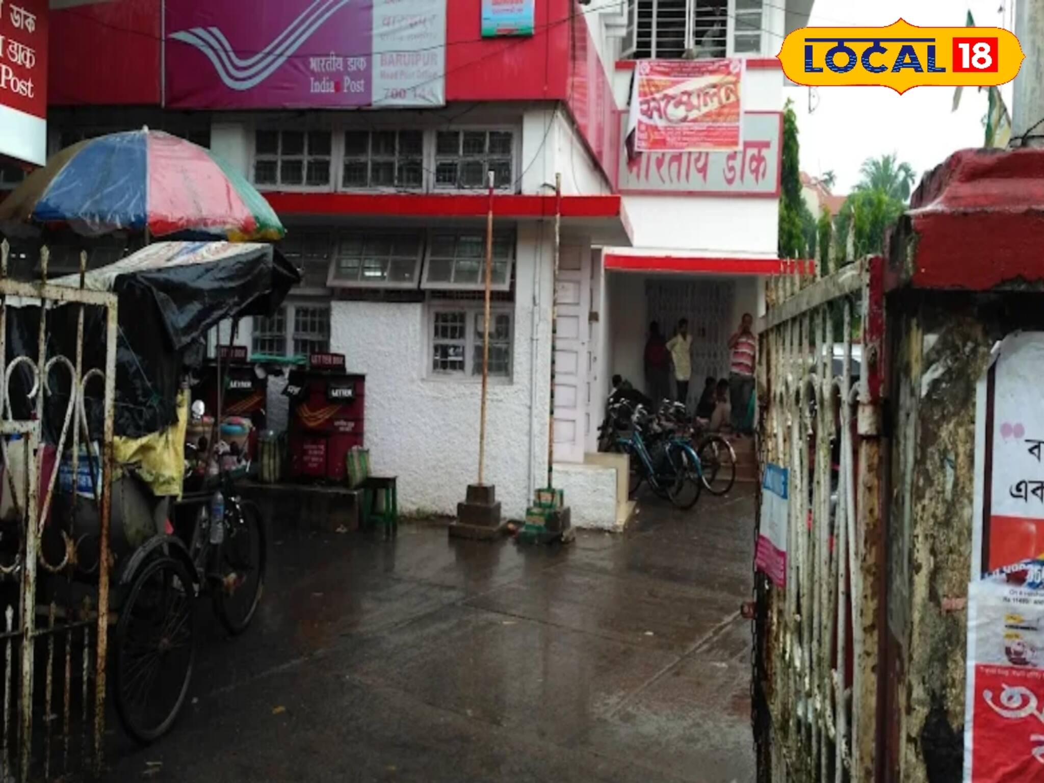 ৫০০-১০০০ যে যা পারছে লুটে নিচ্ছে...!  পোস্ট অফিসে আধার কার্ড করাতে গিয়ে চরম সর্বনাশ! কেন?