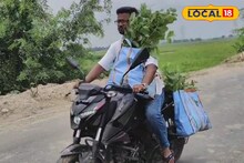 বিয়ে হোক বা অন্নপ্রাশন! শোপিস, ব্লেন্ডার নয়, শুধুই গাছের চারা গিফট দেন এই যুবক!