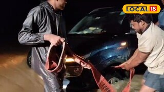 উদ্ধার কার্যের ছবি