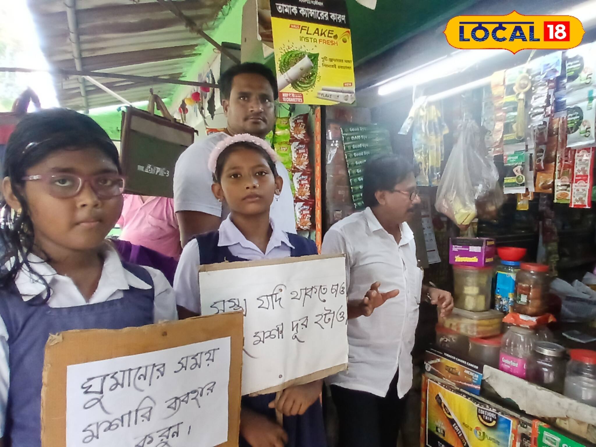 দুয়ারে সরকার, দুয়ারে রেশন! এসবের পর এবার 'দুয়ারে প্রধান'! জানেন কেন এমন কর্মসূচি প্রশাসনের