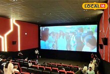 বারাসাত-বনগাঁ রুটে অত্যাধুনিক মাল্টিপ্লেক্স! দেখে নিন কোথায়! মিলবে কি কি সুবিধা