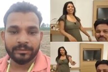 প্রেমিকের সঙ্গে ‘অশ্লীল’ নাচ স্ত্রী-র ! ভিডিও দেখে নিজেকেই শেষ করলেন স্বামী