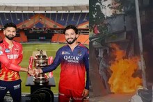 নরেন্দ্র মোদি স্টেডিয়ামে বাইরে বিস্ফোরণ! বড় কাণ্ড, IPL ফাইনালের দিন বিরাট আতঙ্ক