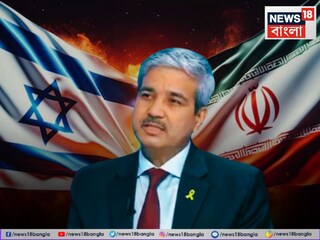 ইজরায়েলে নিযুক্ত ভারতীয় রাষ্ট্রদূত জে পি সিং৷ 
