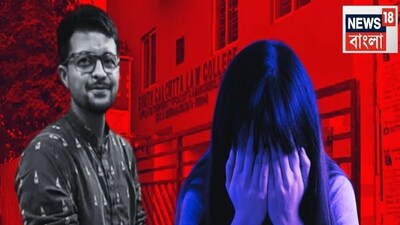 কসবা ল কলেজের আপডেট