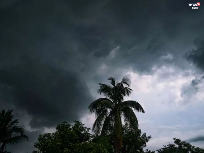  আগামী দু-তিন ঘণ্টার মধ্যে দুই জেলায় ঝড়বৃষ্টির সতর্কতা। দক্ষিণ ২৪ পরগনা ও কলকাতায় ঝড়-বৃষ্টির আশঙ্কা। 