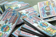 Lottery : লটারিতে যাঁরা এক কোটি টাকা জেতেন, তাঁরা হাতে কত টাকা পান? কত টাকা ট্যাক্স কেটে নেয়? জানলে হা হয়ে যাবেন