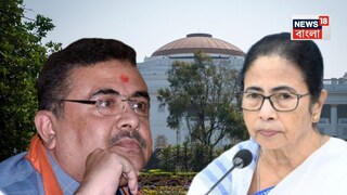 শুভেন্দু অধিকারী ও মমতা বন্দ্যোপাধ্যায়৷ 