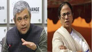 মমতার সরকার নাকি জমি দিতে গড়িমসি করছে অভিযোগ অশ্বিনী বৈষ্ণবের 