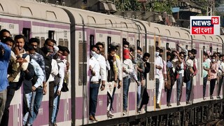 প্রতীকী ছবি৷ প্রতীকী ছবি৷