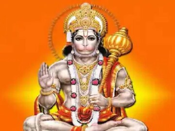 হনুমানজির আশীর্বাদ পেতে হলে এই ৩ জিনিস ভীষণ গুরুত্বপূর্ণ! দেরি না করে জানুন...
