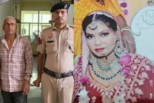 পুত্রবধূকে খুন করে কংক্রিটের স্ল্যাবের নীচে পুঁতে রাখল শ্বশুর! ২ মাস পর উদ্ধার পচাগলা দেহ!