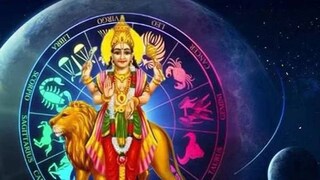 বুধের গোচরের ফলে বিশেষ সুবিধা পেতে চলেছেন ৪টি রাশির জাতক-জাতিকা