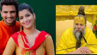 প্রেমানন্দ মহারাজ আরও বলেন, একবার যখন আমরা একে অপরের হাত ধরে জীবনসঙ্গী হয়ে যাই, তখন অন্য কারওর দিকে তাকানো উচিত নয়