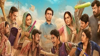 পঞ্চায়েত সিজন ৪-র রিভিউ