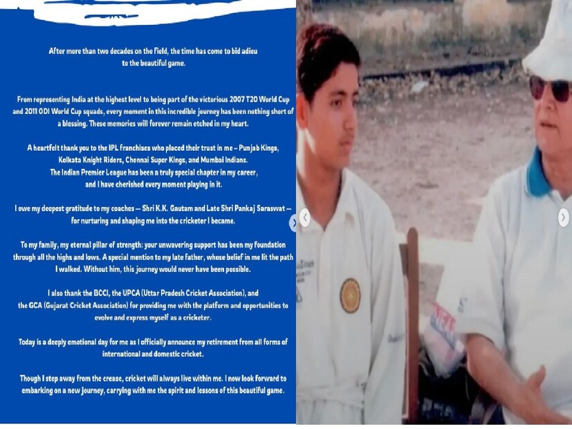 &quot;আজ আমার জন্য গভীর আবেগঘন দিন, কারণ আমি আনুষ্ঠানিকভাবে সকল ধরণের আন্তর্জাতিক এবং ঘরোয়া ক্রিকেট থেকে অবসর ঘোষণা করছি। যদিও আমি ক্রিজ থেকে দূরে সরে যাই, ক্রিকেট সবসময় আমার মধ্যে বেঁচে থাকবে। আমি এখন এই সুন্দর খেলার চেতনা এবং শিক্ষা আমার সাথে নিয়ে একটি নতুন যাত্রা শুরু করার জন্য অধীর আগ্রহে অপেক্ষা করছি,&quot; তিনি আরও যোগ করেন।