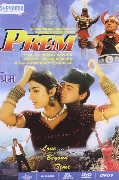 ‘প্রেম’ ছবিতে সঞ্জয় কাপুরের বিপরীতেই বলিউডে ডেবিউ হওয়ার কথা ছিল টাবুর। কিন্তু ছবিটি দেরিতে মুক্তি পায়। ১৯৯৪ সালে মুক্তিপ্রাপ্ত ‘পেহলা পেহলা প্যায়ার’ ছবির হাত ধরেই বলিউডে প্রবেশ করেছিলেন তিনি। এরপর অজয় দেবগনের সঙ্গে জুটি বেঁধে ‘বিজয়পথ’ ছবিতে অভিনয় করেছিলেন টাবু। এটি দারুণ হিট হয়েছিল।