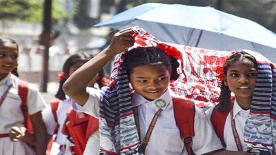 প্রাথমিক স্কুল 