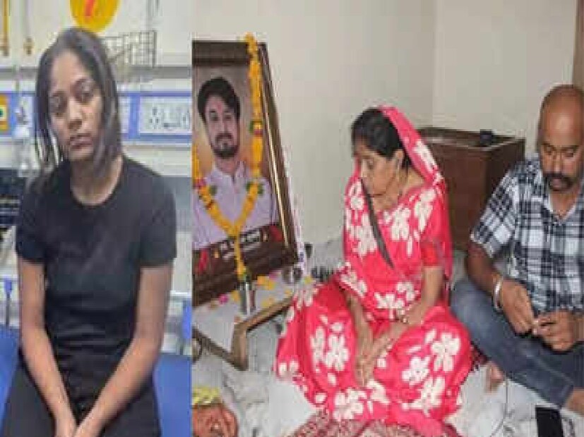 এদিকে, ইনদওরে, রাজার শ্রাদ্ধানুষ্ঠানের আয়োজন করা হয়েছিল, যেখানে পরিবার এবং নিকটাত্মীয়রা তাঁকে শ্রদ্ধা জানান। রাজার ভাই শচীন বললেন যে এটি কোনও স্বাভাবিক মৃত্যু ছিল না, তাই আমরা এটিকে রীতি মেনে করিনি। তবে তাঁরা সেখানে রাজার প্রিয় খাবার যেমন গুলাব জামুন, মাঞ্চুরিয়ান, ডাল-চাওয়াল, ড্রাই ফ্রুটস এগুলি উৎসর্গ করেছিল৷