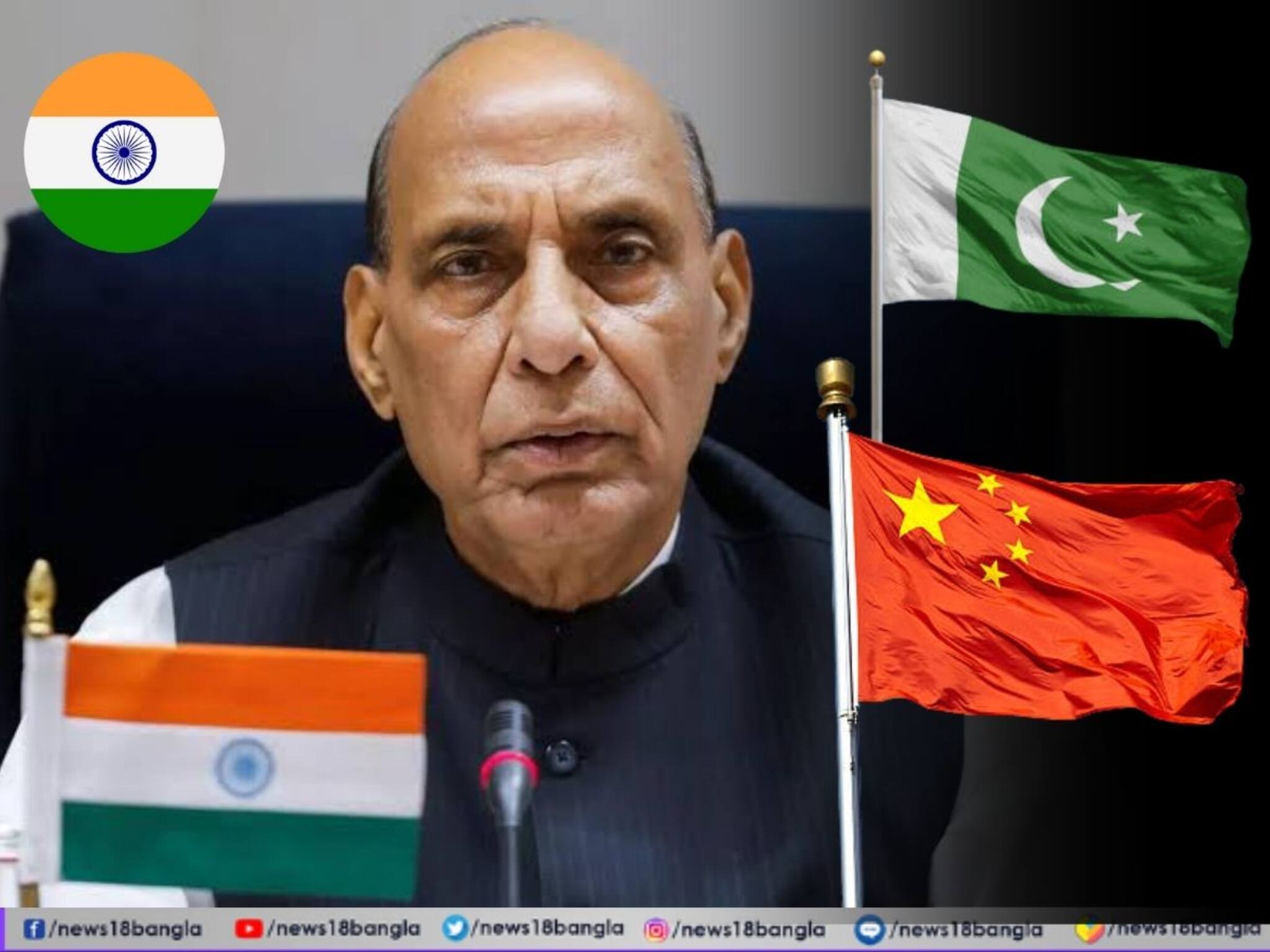 Rajnath Singh at SCO Meeting: রাজনাথের এক চালেই কুপোকাত চিন-পাকিস্তান, SCO নথিতে কেন সই করল না ভারত?