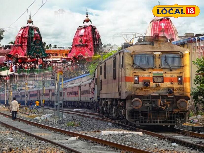 *আগামী সপ্তাহে রথযাত্রা। বাঙালির শ্রেষ্ঠ উৎসবগুলির মধ্যে অন্যতম। এই রথযাত্রায় সকলেরই প্রধান ডেস্টিনেশন থাকে পুরীর জগন্নাথ ধাম। তবে প্রায় দু'মাস আগে থেকেও টিকিট কেটে অনেকেই পান না। তবেই এবার তীর্থযাত্রায় যাতে কোনও অসুবিধা না হয়, তাই তীর্থযাত্রীদের জন্য বিশেষ ব্যবস্থা করল ভারতীয় রেল। প্রতিবেদনঃ রঞ্জন চন্দ। সংগৃহীত ছবি। *আগামী সপ্তাহে রথযাত্রা। বাঙালির শ্রেষ্ঠ উৎসবগুলির মধ্যে অন্যতম। এই রথযাত্রায় সকলেরই প্রধান ডেস্টিনেশন থাকে পুরীর জগন্নাথ ধাম। তবে প্রায় দু'মাস আগে থেকেও টিকিট কেটে অনেকেই পান না। তবেই এবার তীর্থযাত্রায় যাতে কোনও অসুবিধা না হয়, তাই তীর্থযাত্রীদের জন্য বিশেষ ব্যবস্থা করল ভারতীয় রেল। প্রতিবেদনঃ রঞ্জন চন্দ। সংগৃহীত ছবি।