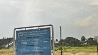 SAI-এর উদাসীনতায় জলপাইগুড়িতে নষ্ট হচ্ছে ক্রীড়া পরিকাঠামো