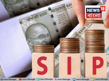 ৪০ বছর বয়স, ৬০ বছর বয়সের মধ্যে ১ কোটি টাকা পেতে হলে SIP-তে কত টাকা বিনিয়োগ করা উচিত?