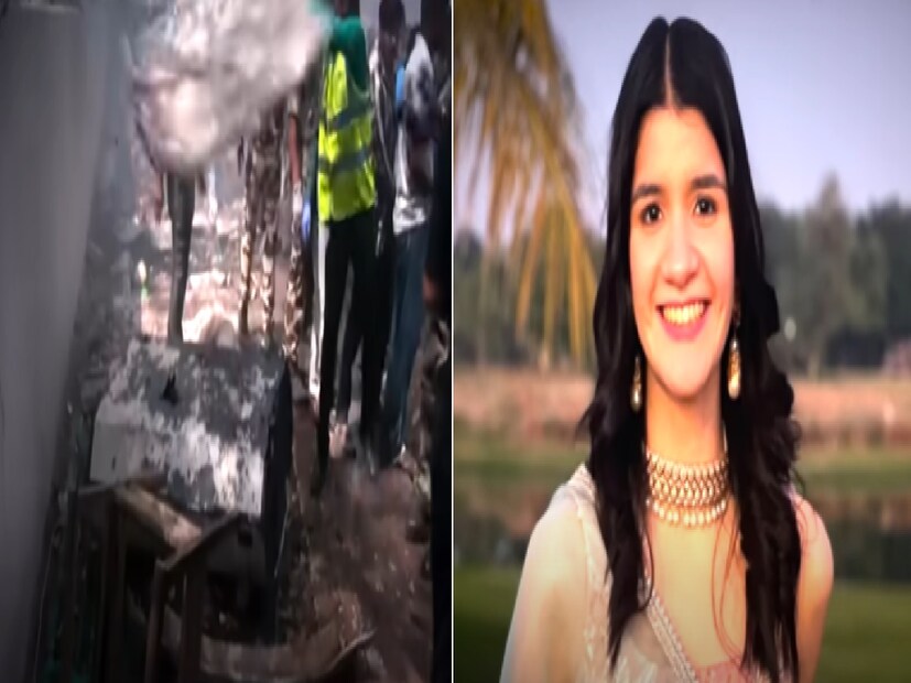 ১৯৮৮ সালে, এক তরুণ পালখিওয়ালা দুর্ঘটনাস্থলে ছুটে গিয়ে দেখেন যে তাঁর বোনের হবু শ্বশুর, মার্চেন্ট ব্যাঙ্কার প্রদীপ হরকিষণ দাস দালাল, আহত অবস্থায় মারা গেছেন। এখন, তিনি তার একমাত্র মেয়ে সঞ্জনাকে হারানোর শোকে কাতর। সঞ্জনা তাঁর কলেজের বন্ধুদের সঙ্গে রিইউনিয়নের জন্য যুক্তরাজ্যে উড়ে যাচ্ছিলেন।