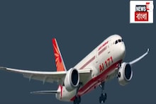 Ahmedabad Plane Crash: AI 171-এবার AI 159! ভয়াবহ বিপর্যয়ের স্মৃতি ভুলতে নাম বদল!
