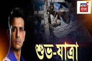 Shubhanshu Shukla: মহাকাশে আন্তর্জাতিক স্পেস স্টেশনে কীভাবে ডকিং করবেন শুভাংশুরা?