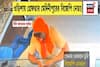 ‘গয়নার দোকান থেকে ১০০ গ্রাম সোনা চুরি’! ওড়িশায় গ্রেফতার বাংলার বিজেপি নেতা