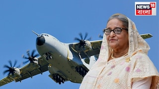 সামরিক বিমানে ভারতে পালিয়ে আসেন শেখ হাসিনা৷ প্রতীকী ছবি