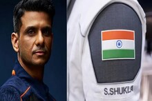 মহাকাশ ছুঁয়ে ঘরে ফেরার প্রস্তুতি, পৃথিবীতে ফিরছেন শুভাংশুরা