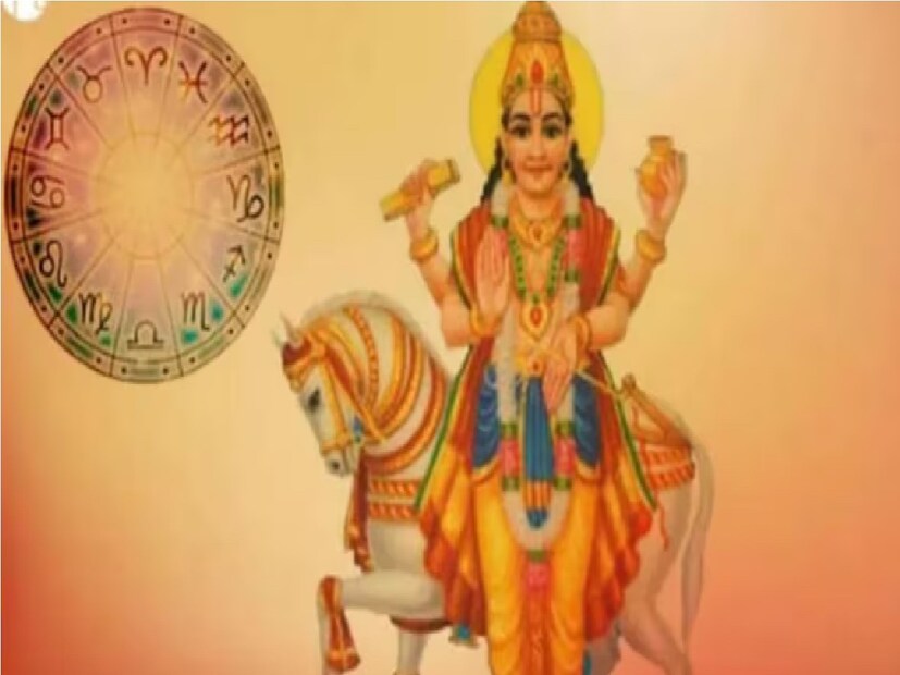 জ্যোতিষী হর্ষবর্ধন শান্ডিল্য বলেছেন যে, এই যুতি রাশিচক্রের বিভিন্ন রাশির জীবনে সুখ, বিলাসিতা এবং মানসিক ভারসাম্য বয়ে আনবে। শুধু তা-ই নয়, এই শুভ সংযোগ ৩টি রাশির জাতক-জাতিকাদের জীবনে বিশেষ প্রভাব বিস্তার করতে চলেছে। তাহলে জেনে নেওয়া যাক, এই যুতি কোন তিনটি রাশির জীবনে সৌভাগ্য বয়ে আনছে।