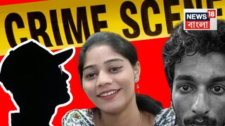 বার বার এই ব্যক্তিকে কেন ফোন সোনমের? বার বার এই ব্যক্তিকে কেন ফোন সোনমের?