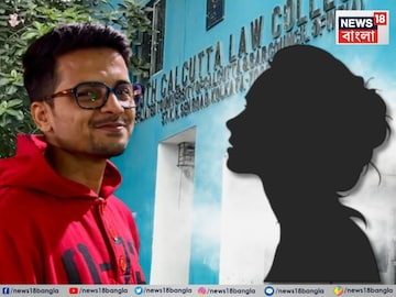 South Calcutta Law College Incident Update: একা নির্যাতিতা নন, ঘটনার দিন ইউনিয়ন রুমে ছিলেন আরও এক ছাত্রী? কলেজ কাণ্ডে চাঞ্চল্যকর মোড়