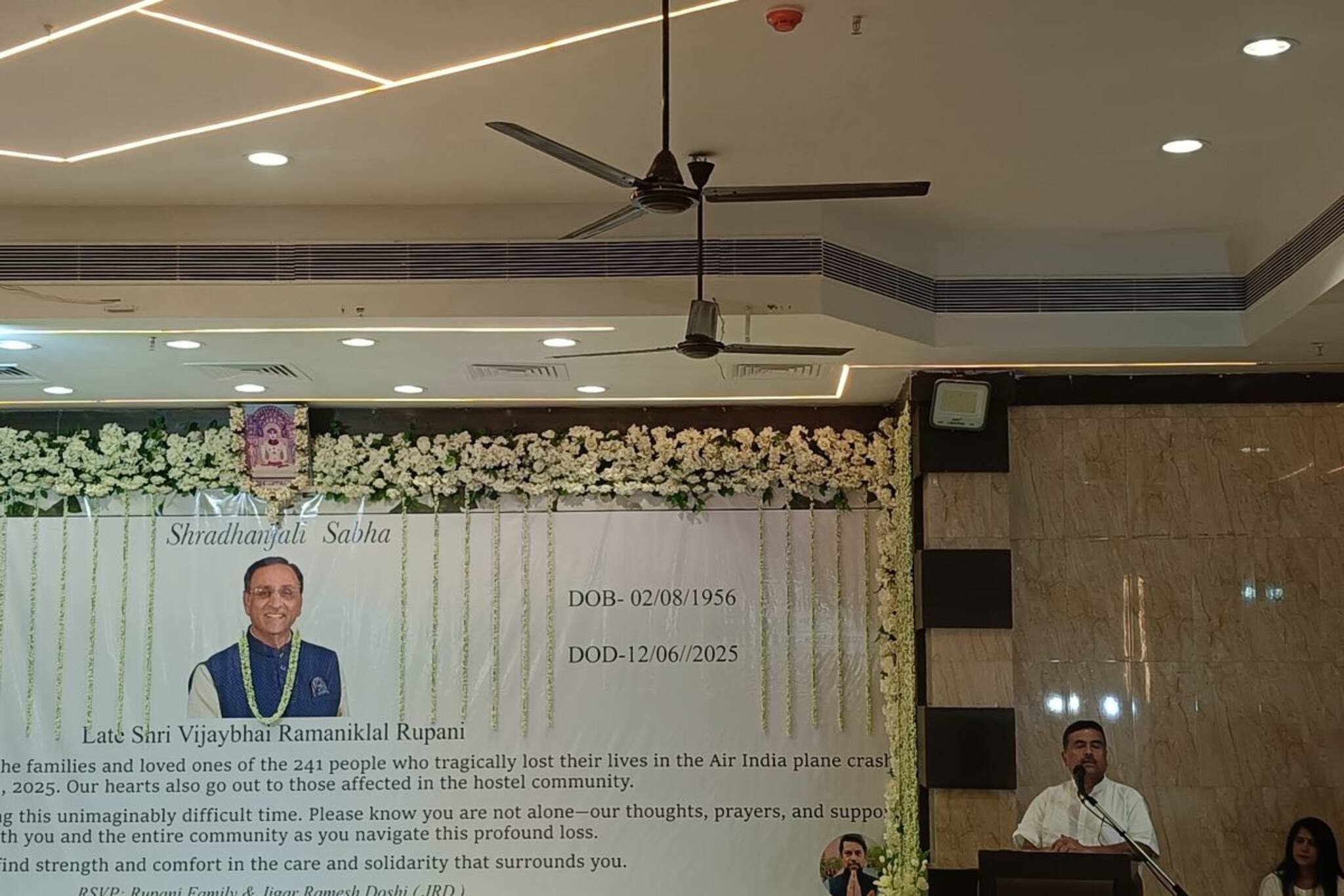 কলকাতায় বিজয় রূপানির স্মরণ সভা! কতটা সাধারণ জীবনযাপন ছিল তাঁর? শুভেন্দুর মুখে স্মৃতিচারণ